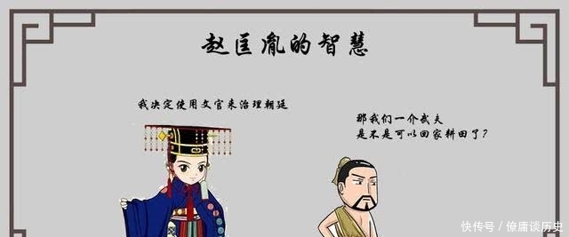 经济繁荣|宋朝经济繁荣的内在洞里究竟为何?来自于政治,还是人民