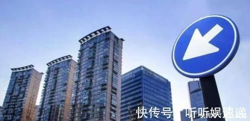 房子|房地产左右为难，买不起房卖不出房，经济学家有话说