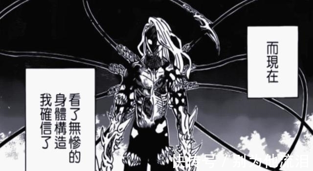 对战|鬼灭之刃：炭治郎居然能与无惨一对一对战，并不是因为实力的提升