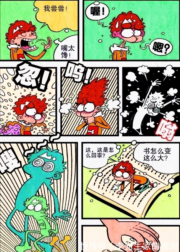 爱丽丝梦游仙境|学渣误闯“巨人世界”,就连学霸也无法找到解决办法