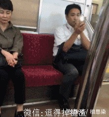 |搞笑GIF趣图隔壁就是教室,每天早上起床的时候贼尴尬!