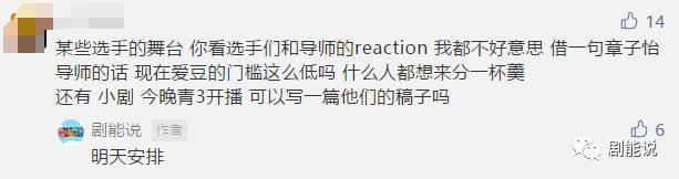 就差打起来了吧？