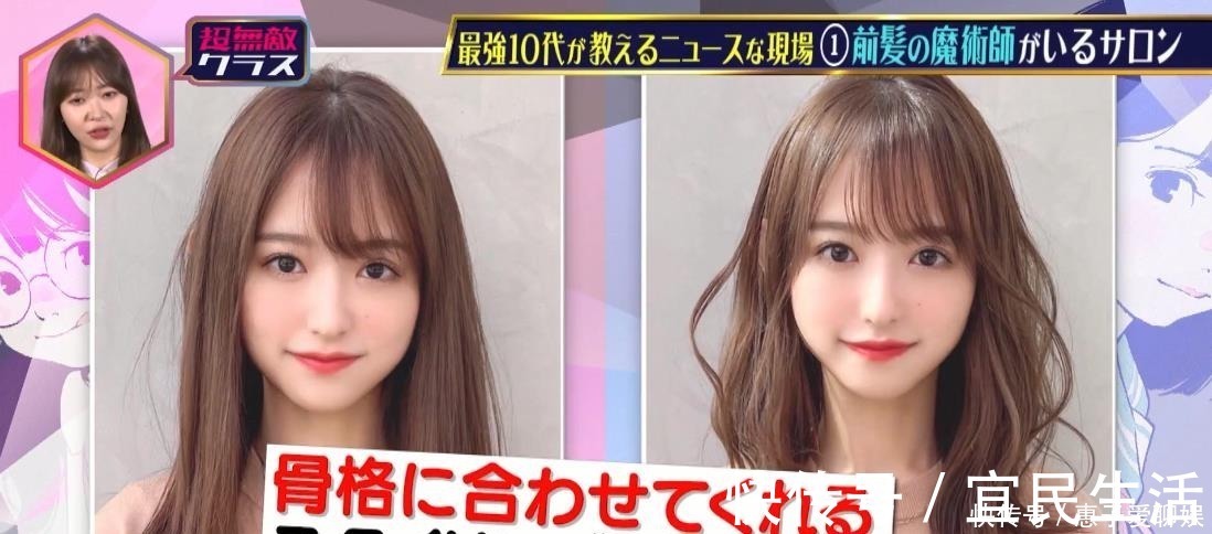 晒照 日本女生晒照分享:剪头发前后的对比,论发型对颜值的重要作用!