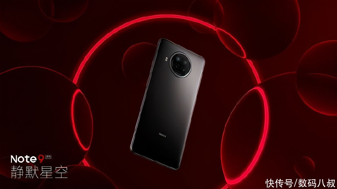 小米|小米Redmi品牌11月26日将发布多款新品，你看上哪款？