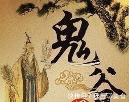 家尊$鬼谷子10句最精华的话,教老实人看懂人心,不吃亏,建议收藏!