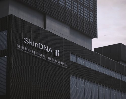 巴斯夫 蔓之研定向护肤创新生物科技，促进美业变革