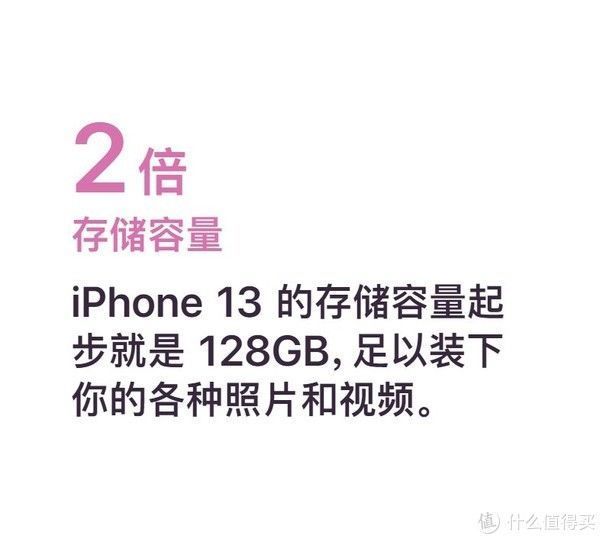 mC叔聊日常 篇三十：对于新款iPhone，到底十三香不香？