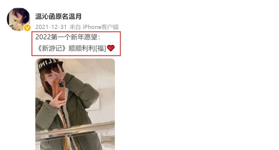 严敏新综艺即将开录!网传嘉宾阵容已定,“极限男人帮”合体无望