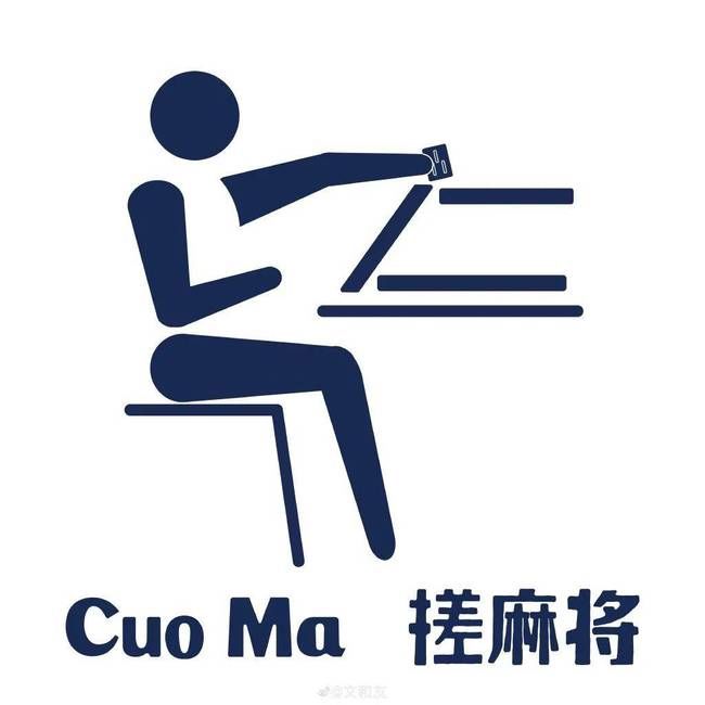 |奥运会段子大赛，这项目图标设计师看了直呼内行！