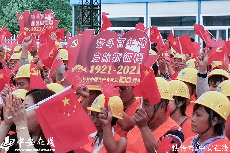 新征程|“永远跟党走 奋进新征程”主题慰问演出工地进企业「组图」