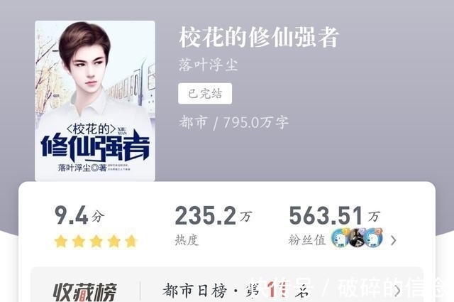 隐藏身份|试读2021：三本单纯不做作的纯爽文，憋说话，爽就完了