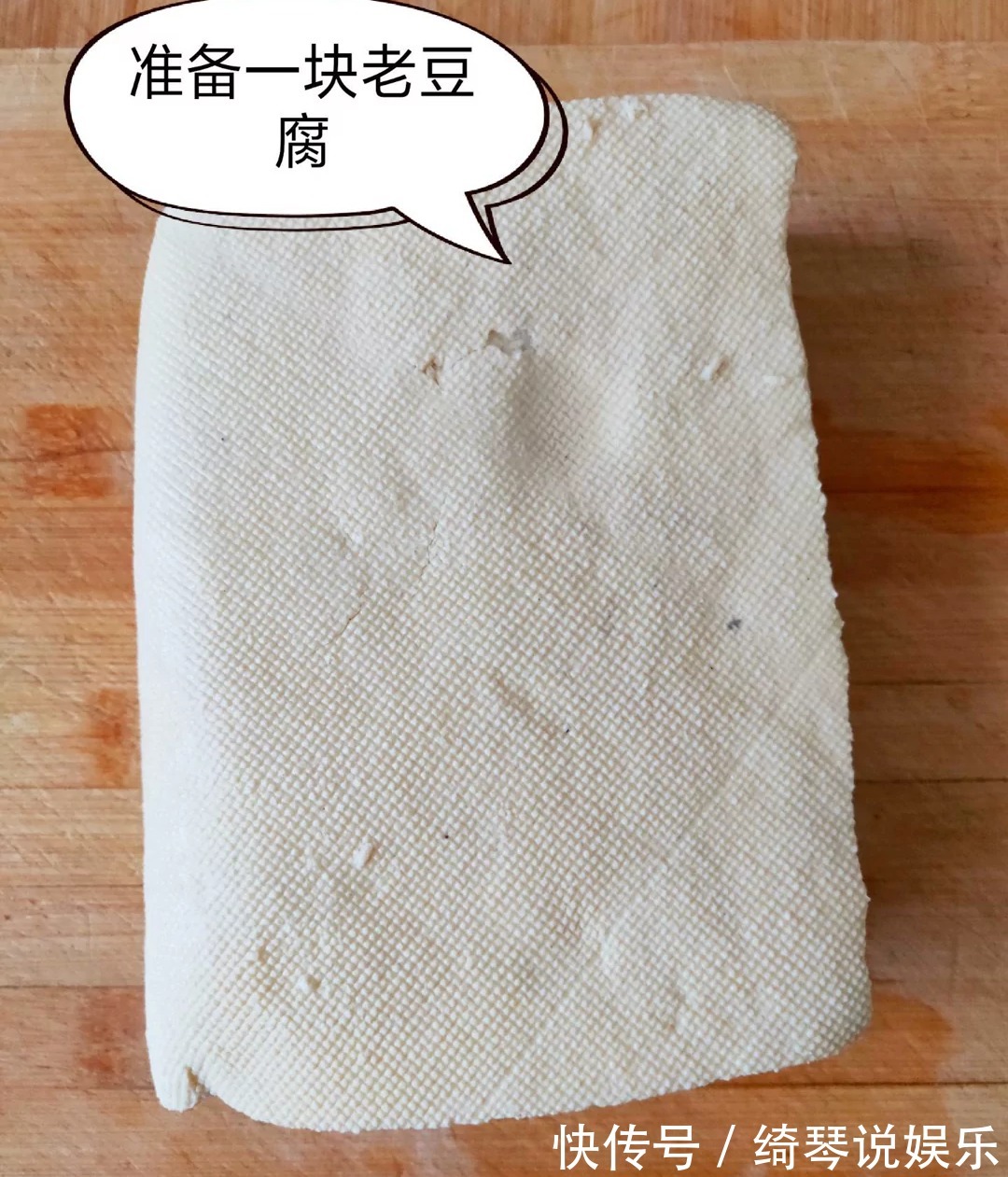 教你做流口水的特色小吃,老豆腐,又脆又开胃,一吃就上瘾