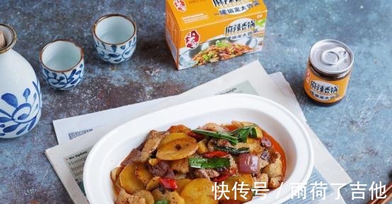 预防肿瘤|自己在家做麻辣鲜香的干锅土豆,土豆软糯,好吃又美味!