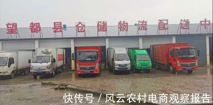 电商|有量助力育苗基地物流成本降低