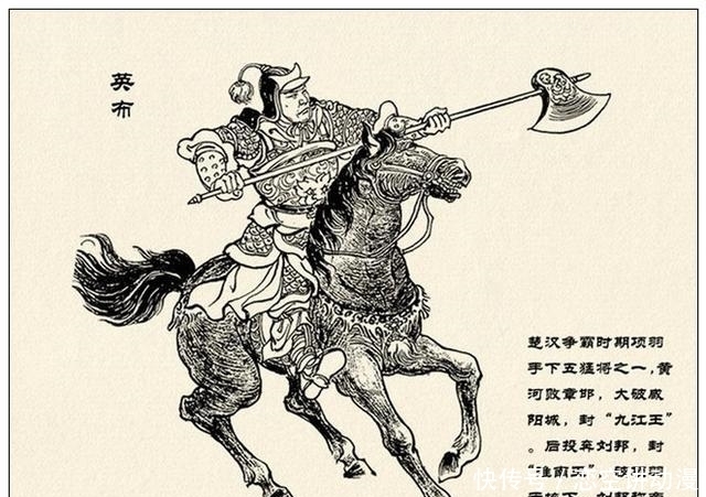 故事|故事连环画:《中国古代武将百猛图绣像》