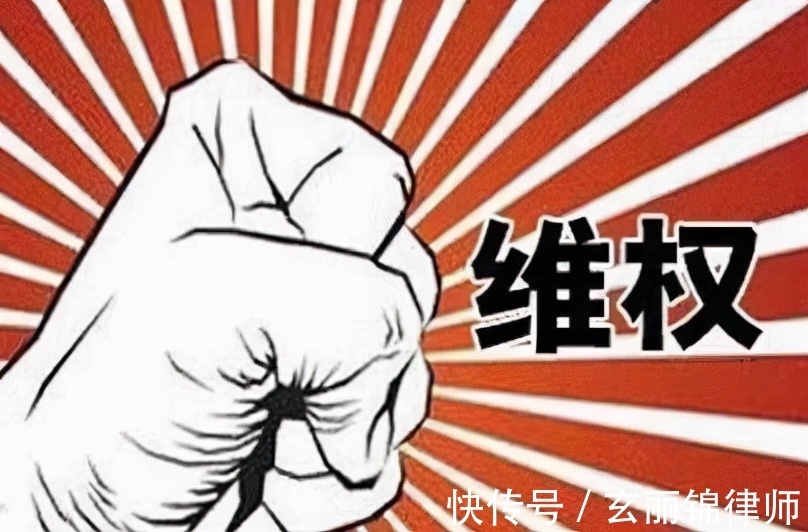 民法典|最高法：征收补偿协议生效的判定标准