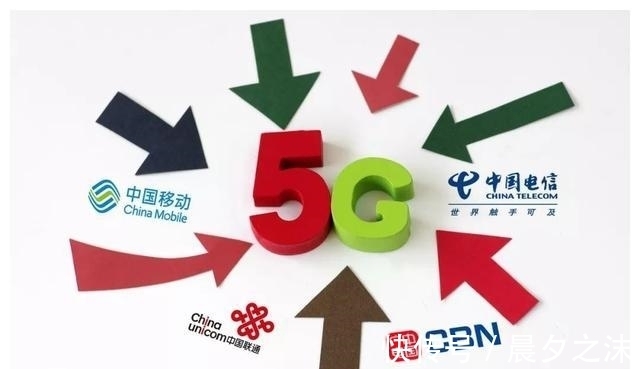 5g|第四大运营商来袭,联通电信压力大,三足鼎立局面要打破?