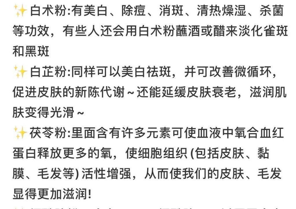 跟着小红书博主做自制面膜，我脸没了