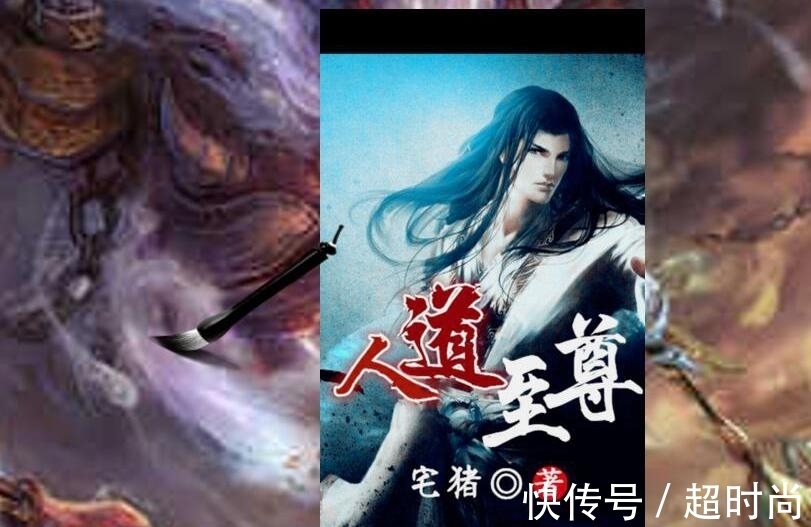 传奇@十二部超好看的洪荒流完结小说,远古神话,巅峰传奇