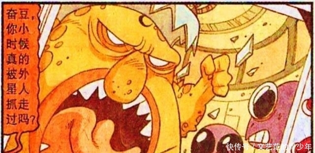 童年萌照。星太奇穿王子装，小桂子穿恐龙服，而奋豆却大战外星人