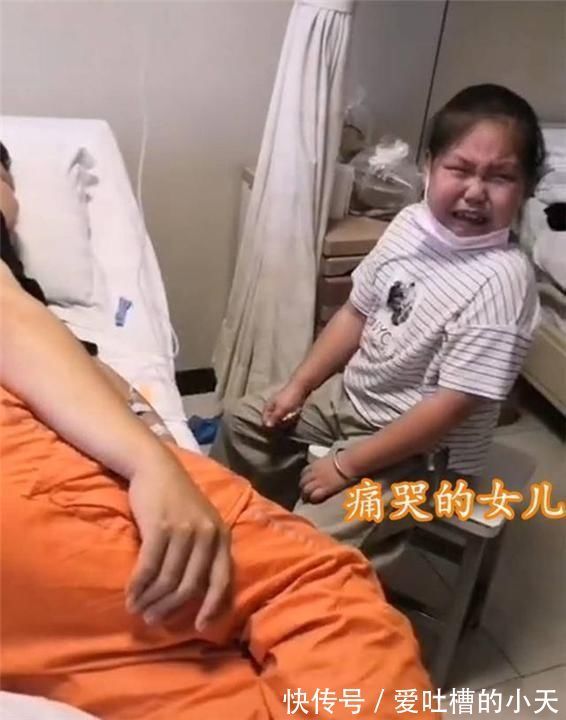 宝妈|宝爸感冒打吊瓶,女儿陪护大哭,爸爸哭笑不得我还能抢救一下