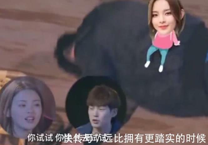 金瀚現(xiàn)場俯臥撐,董力叫楊超越坐上去試試,她隨后的反應讓人意外