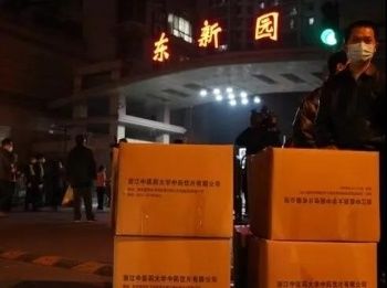 中医药|抢速度，强力度，拓广度！杭州中医药再发力