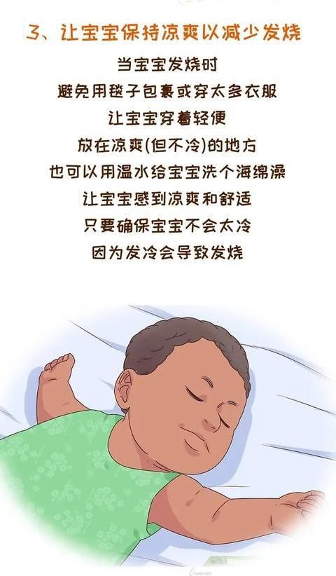 宝宝打完疫苗不舒服？三个步骤科学应对