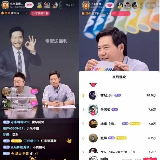 直播|抖音一哥地位反转，雷军直播首秀2亿，有人欢喜有人忧