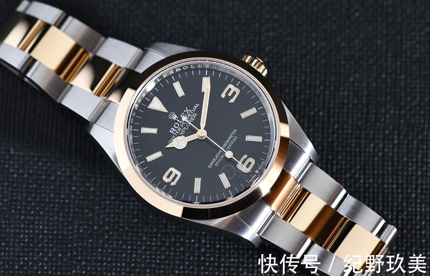 表盘|城市中的探险家 品鉴劳力士蚝式恒动探险家间金款