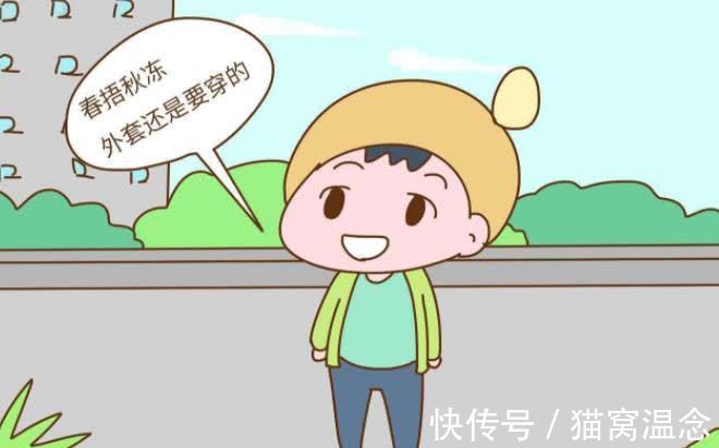 穿鞋|白露过后,孩子穿鞋有讲究:该款式的鞋子不宜再穿,家长别心大