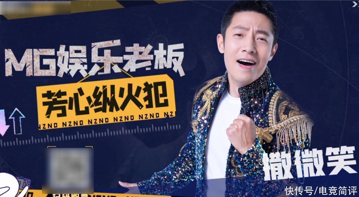 《明星大侦探》演唱会阵容官宣,白敬亭回归,素人阵容令人期待