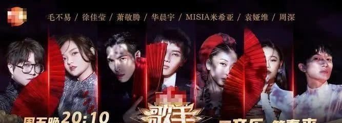 同是选秀冠军，华晨宇和毛不易为何同台不同命3年前花花说原因