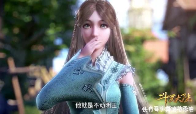 赵无极|斗罗大陆:赵无极为何在史莱克学院当老师?因为他被那个人追杀!