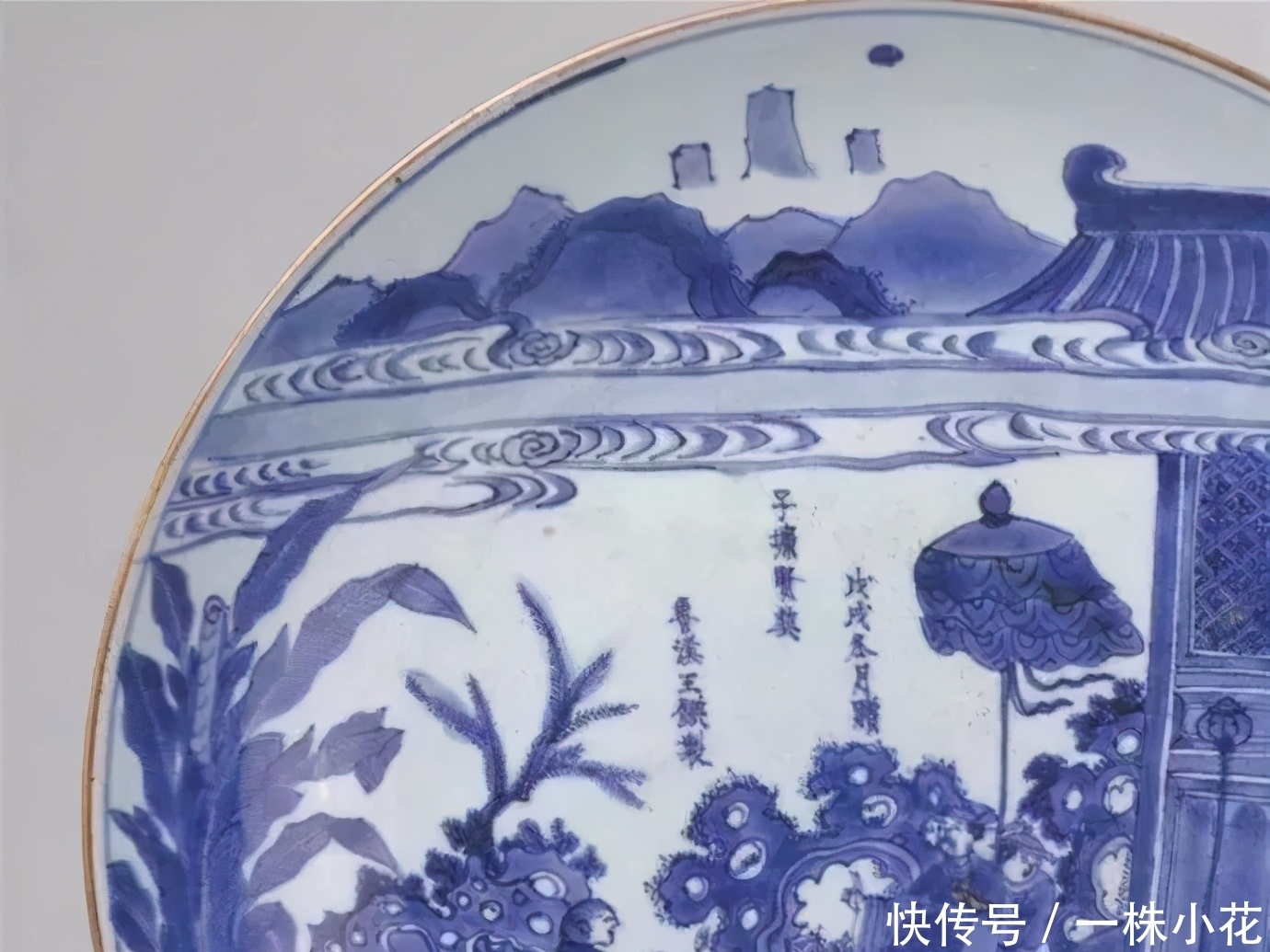 瓷器|耿宝昌:顺治康熙瓷器鉴别要点