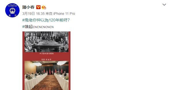 又是第一个！陈小春微博爱国图获全网点赞，过往言论堪称港星典范