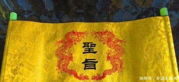 大英博物馆|乾隆80岁大寿，给英国颁发1圣旨，现存于大英博物馆，英国国王笑掉大牙