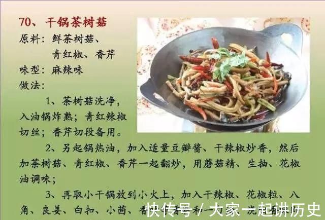 营养均衡|给孩子做的100个素菜，寒假期间不重样！家长们可以收藏了