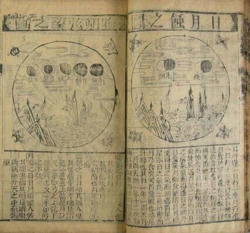 甲骨片|中国的这一历法,用了2600多年从没错过,世界都感叹不已