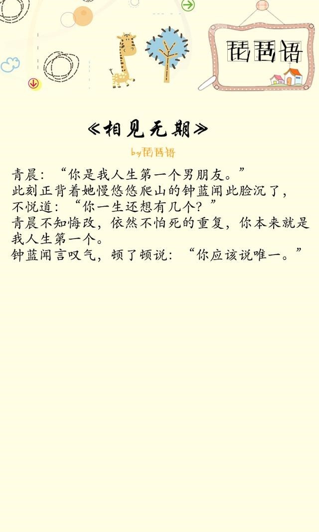  书荒|小说推荐8本琵琶语言情文！女主软萌，男主腹黑，书荒不可错过~