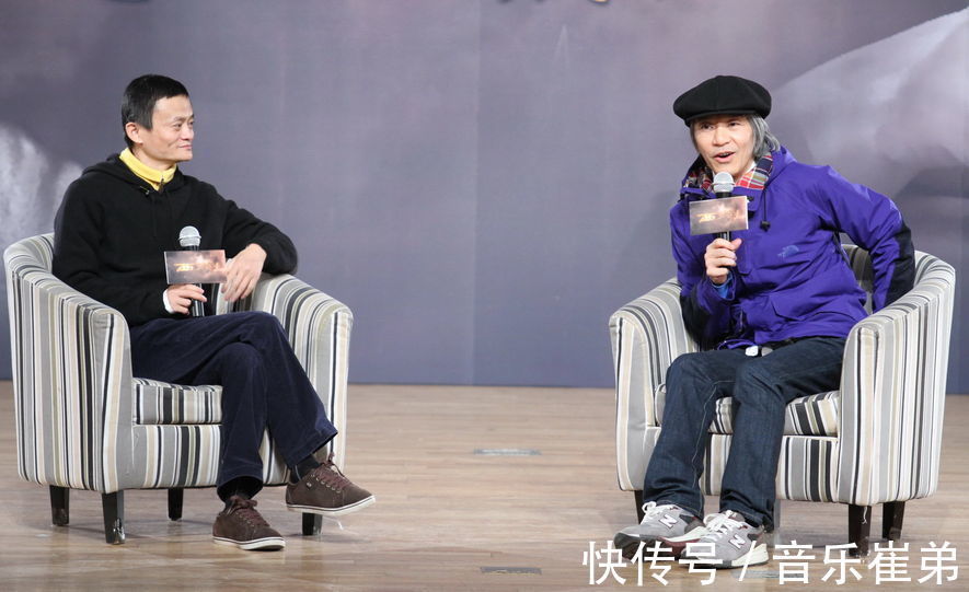 喜剧之王|周星驰和马云同台,马云说我一天能赚191亿,你呢