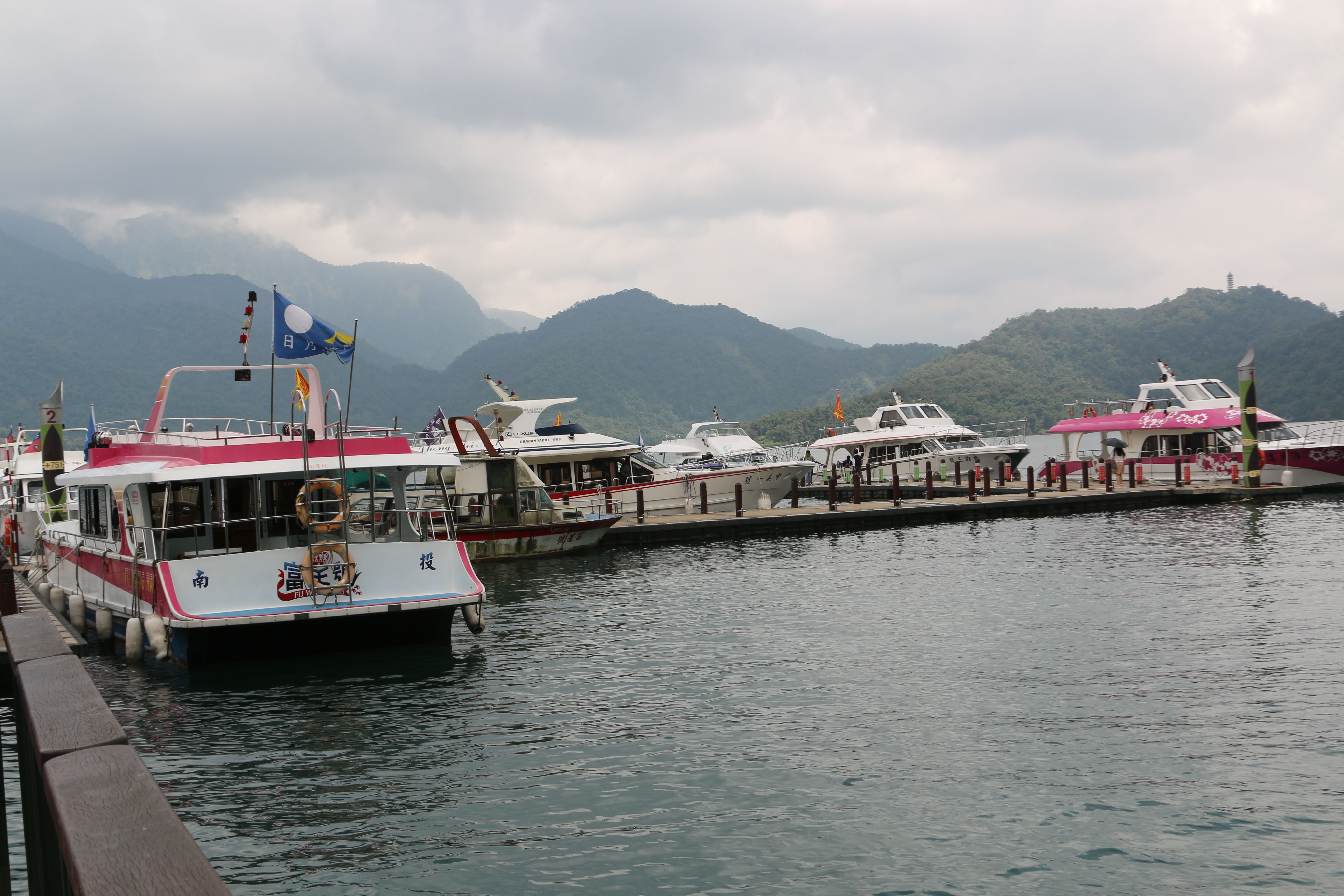 【台湾行11】中国台湾省南投县日月潭风景区{一}