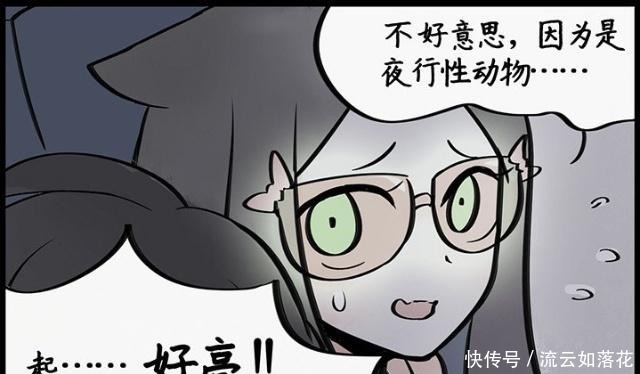 搞笑漫画都这么多差评了，为什么还要让鬼火进去看电影