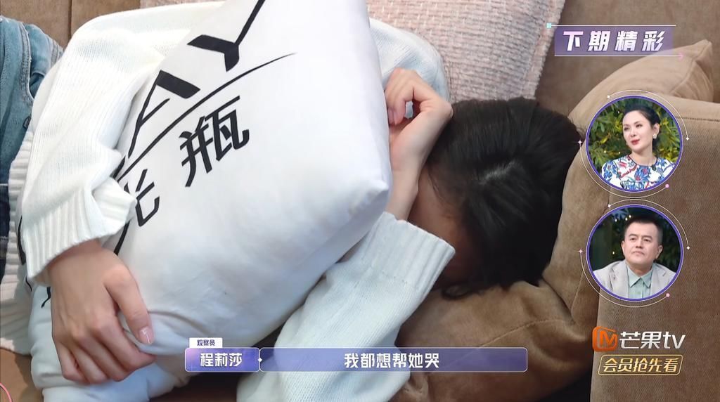 卡斯柏|金晨纠结张豆豆爆哭,金莎醒悟放过盛况,结局藏在爸爸们的反应中