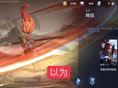 谢谢|第一次抽到王者水晶，可以直接兑换武则天，那抽到王者该兑换谁呢