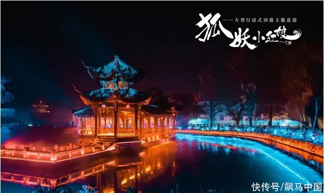ip落地文|超级动漫IP落地文旅目的地的运营逻辑
