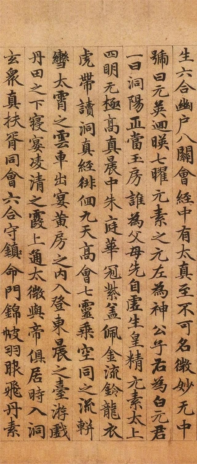 绝佳小楷——赵孟