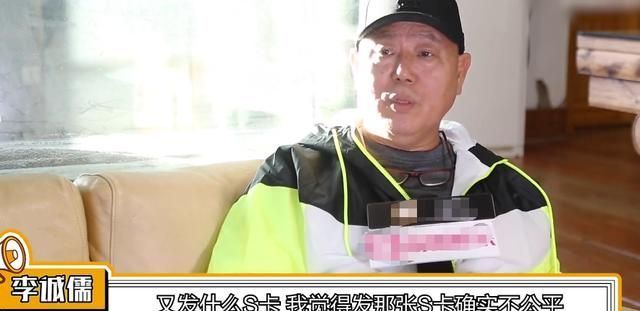 家都|李诚儒退出《演员2》,称郭敬明S卡发的不公,直言不允许玷污影视