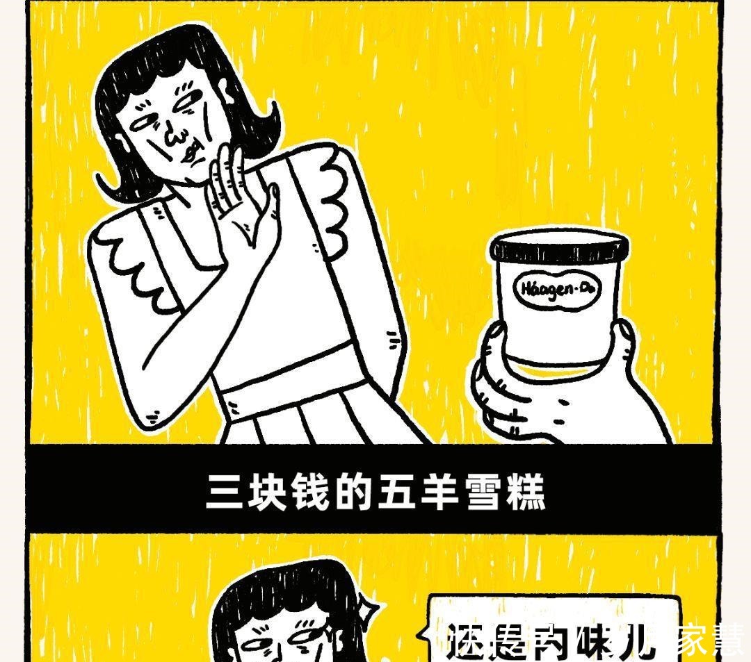 佛系|广州人，到底有多“佛系”一组漫画了解清楚，看你知道多少