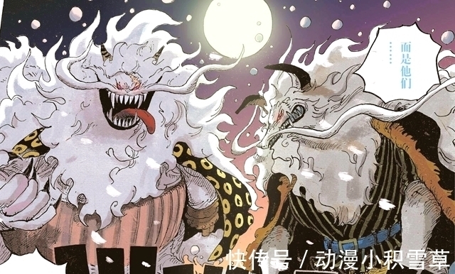 犬岚|海贼王1023:不讲理的日夜双王,重伤叠加副作用,竟然还能开挂